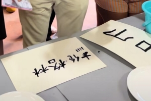 杰伦·格林中国行感受中国书法文化 亲手写下自己的中文名字